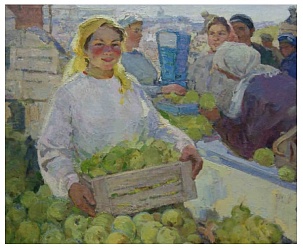 Выставка: Союз – 90